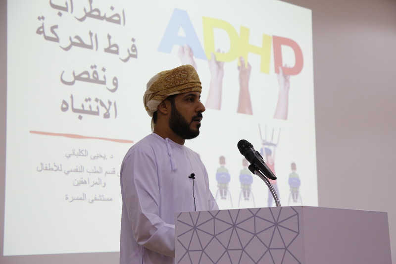 ورشة فرط الحركة وتشتت الانتباه بتعليمية البريمي