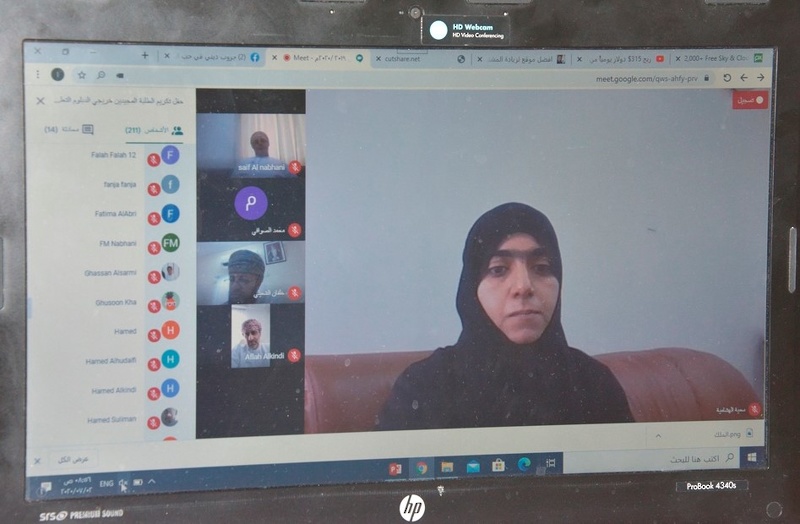 تعليمية الداخلية تكرم مجيديها من خريجي دبلوم التعليم العام بالمدارس الحكومية والخاصة عبر منصة ...