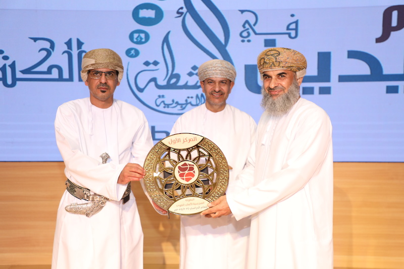 تعليمية الداخلية تكرم 500 مجيدا في الأنشطة التربوية والكشفية والرياضية 
