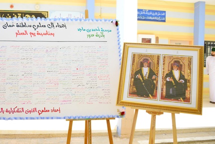  تزامنا مع البيان الصادر عن مجلس الوزراء  تحت عنوان 