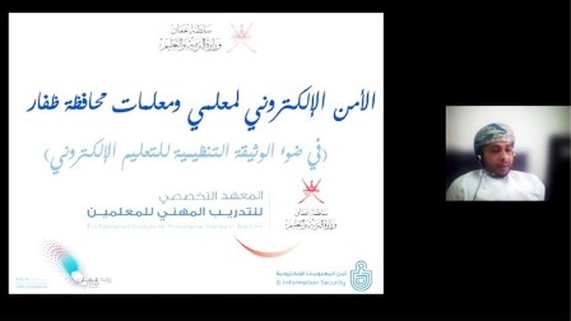 مدير عام تعليمية ظفار يزور مدرسة عدونب للتعليم الأساسي 1-10