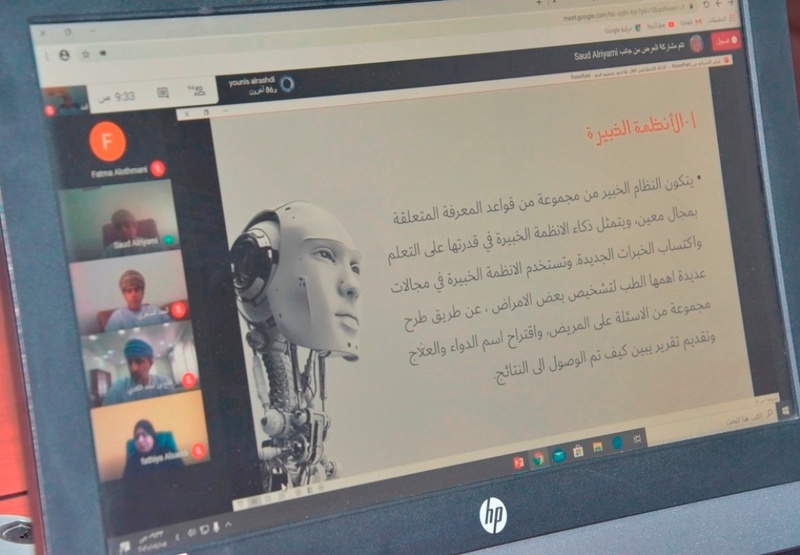 تعليمية الداخلية تدشن البرنامج الصيفي الافتراضي بمركز العلوم والتكنولوجيا
