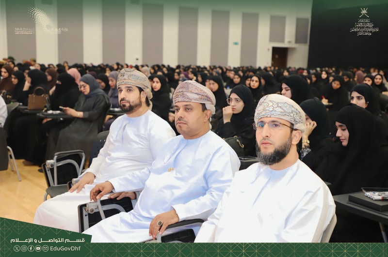  انطلاق البرنامج التعريفي الثالث للمعلمين الجدد بتعليمية ظفار