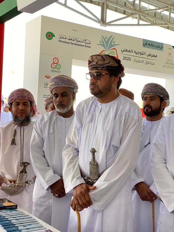 تدشن معرض التوجية المهني بمناطق الإمتياز بمحافظة الوسطى