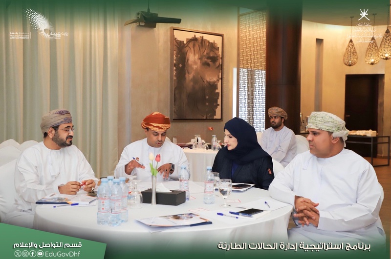 بدء البرنامج التدريبي 