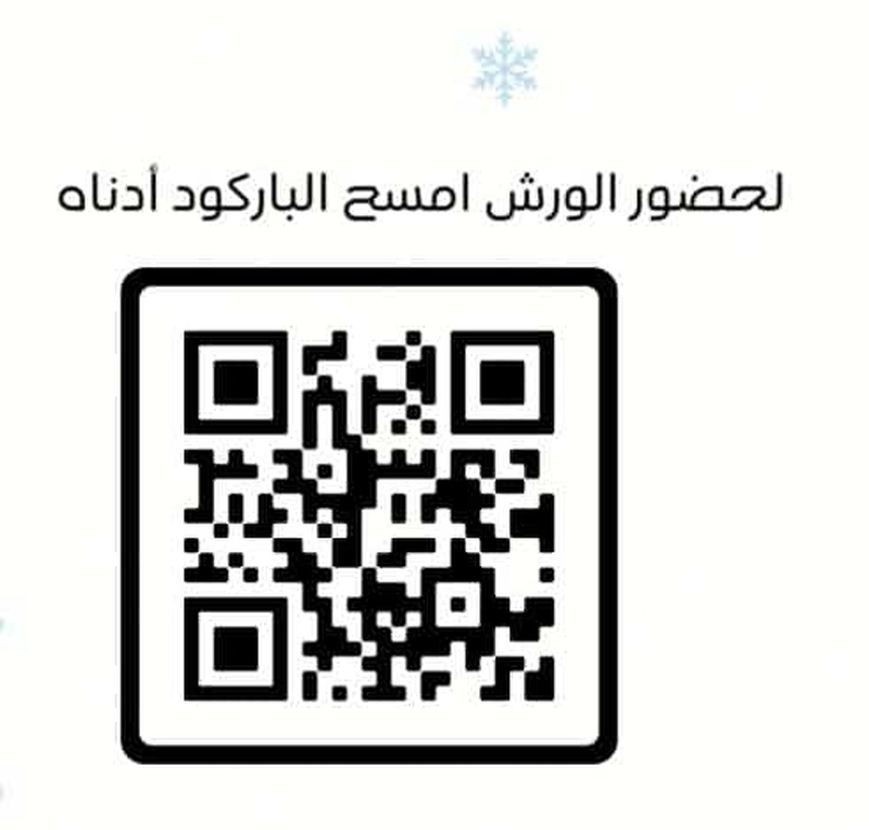 غدا إنطلاق برنامج 