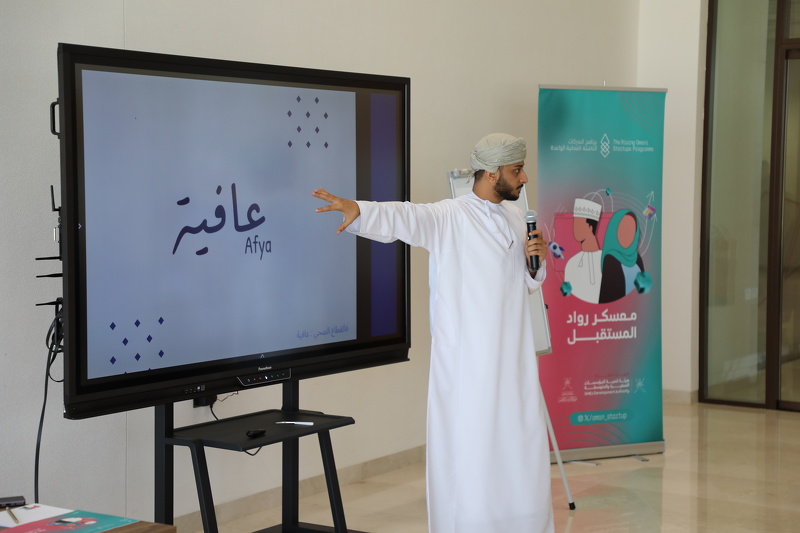 معسكر أفكار المشاريع الناشئة للتعليم المدرسي
