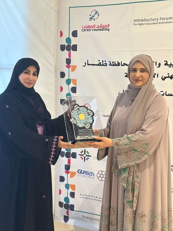 بدء الملتقى التعريفي الثالث بمؤسسات التعليم العالي لطلبة مدارس تعليمية ظفار