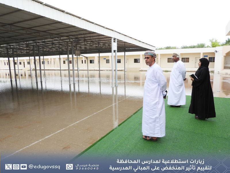 زيارات استطلاعية لمدارس المحافظة لتقييم تأثير المنخفض على المباني المدرسية