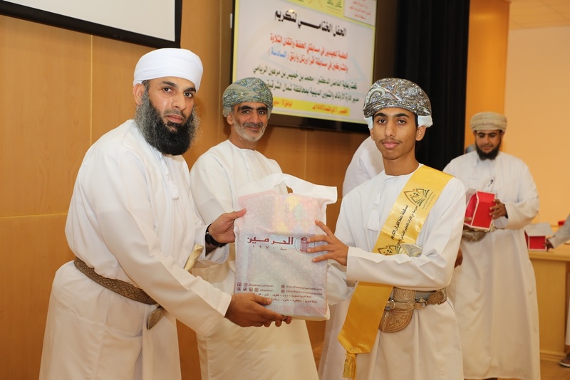 تكريم الطلبة المجيدين في مسابقة حفظ القران الكريم 