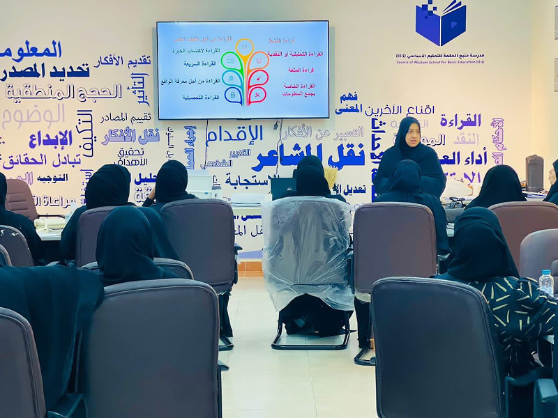  ورشة تدريبية ضمن خطة الاستعداد للدراسة الدولية PIRLS26 بتعليمية ظفار 