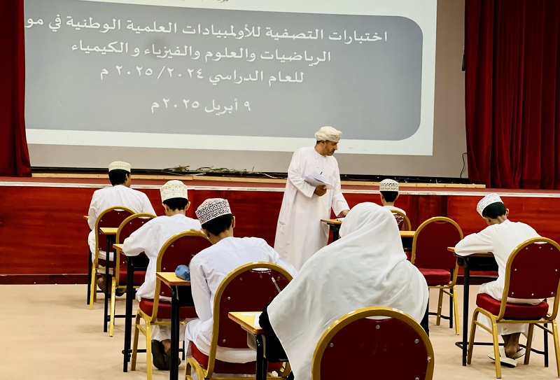 تطبيق اختبارات التصفية لأولمبياد العلوم الوطنية بتعليمية ظفار