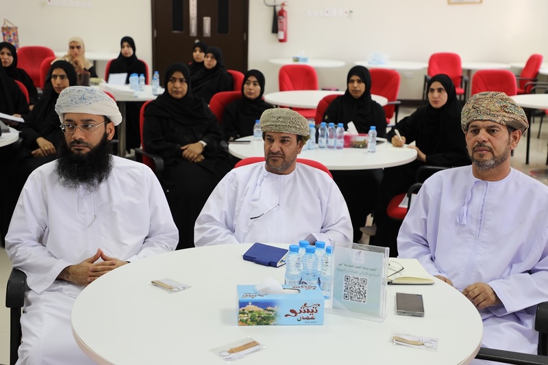 تعليمية الداخلية تنفذ البرنامج الإثرائي للقيادات التربوية
