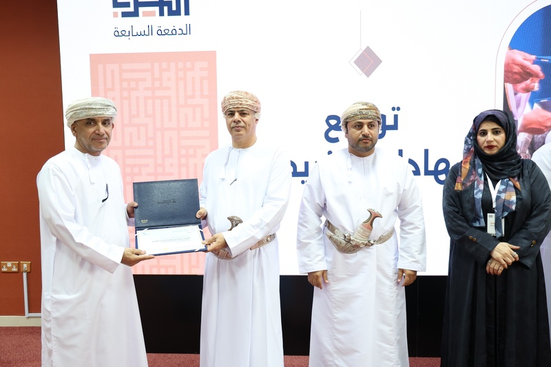 تخريج ٨٢ تربوي من المعهد التخصصي للتدريب في البريمي