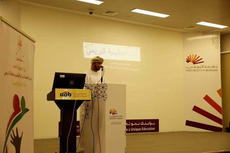 تعليمية البريمي تحتفل باليوم العالمي للخدمة الاجتماعية