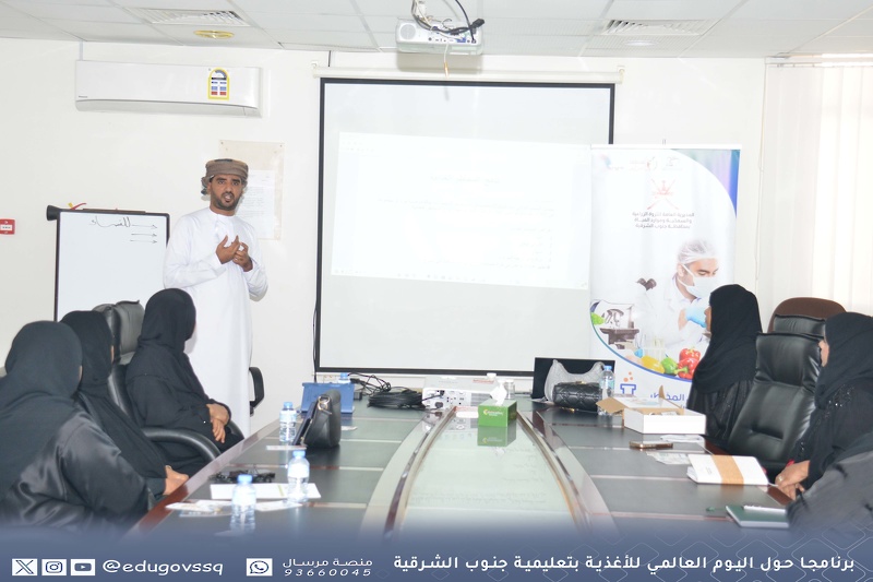 برنامجا حول اليوم العالمي للأغذية بتعليمية جنوب الشرقية