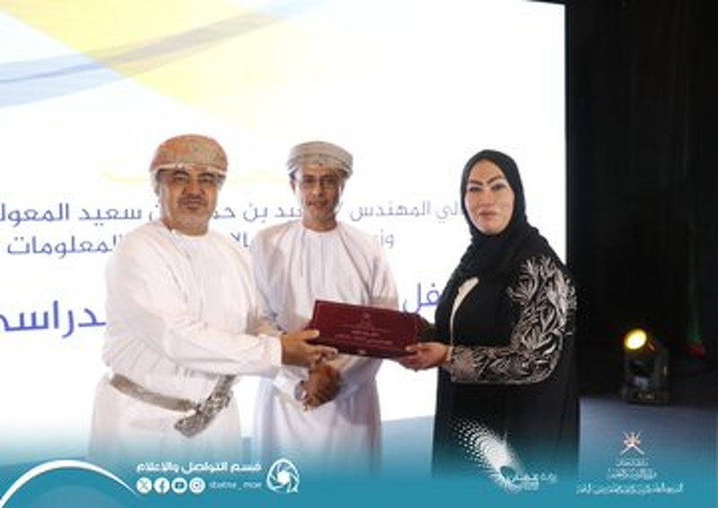 تعليمية جنوب الباطنة تحتفي بالمعلمين والإداريين المجيدين