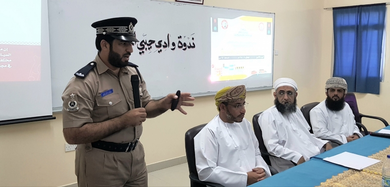"ندوة وادي حيبي المرورية " تجمع مدرسة أبو المنذر الرحيلي للتعليم الأساسي ومدرسة وادي حيبي للتعليم الأساسي