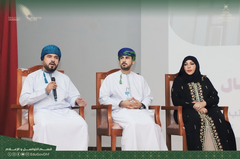 التربية والتعليم تنفذ برنامجًا تدريبيًا لتعزيز ثقافة الحوكمة بتعليمية ظفار
