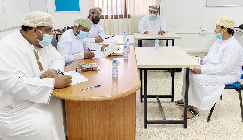 تعليمية ظفار 