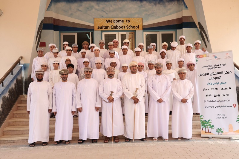 ختام فعاليات البرنامج الصيفي بمحافظة البريمي (صيفي تواصل وبناء)