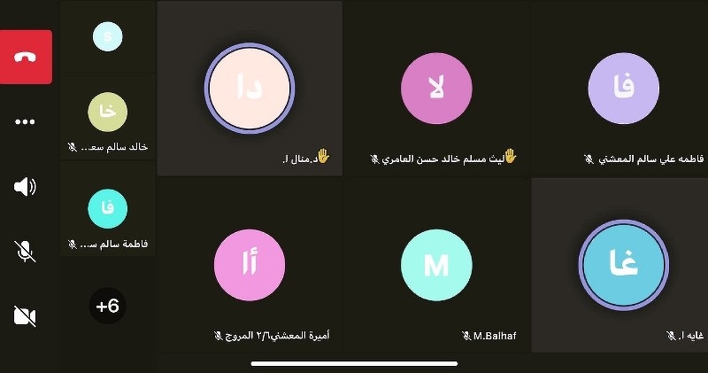 تواصل  فعاليات البرنامج الصيفي الافتراضي لطلبة المدارس بمحافظة ظفار لليوم الرابع على التوالي