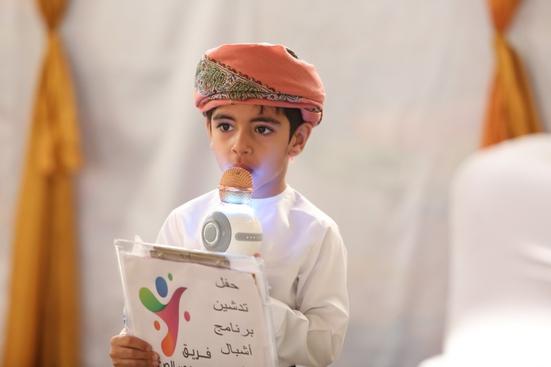 حفل تدشين برنامج أشبال الغد الواعد 