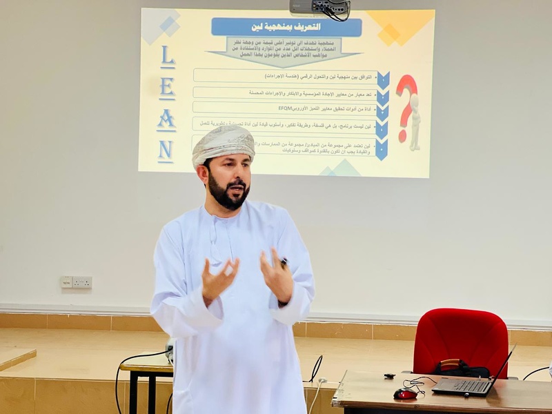 ورشة التعريف بمنهجية لين بتعليمية ظفار
