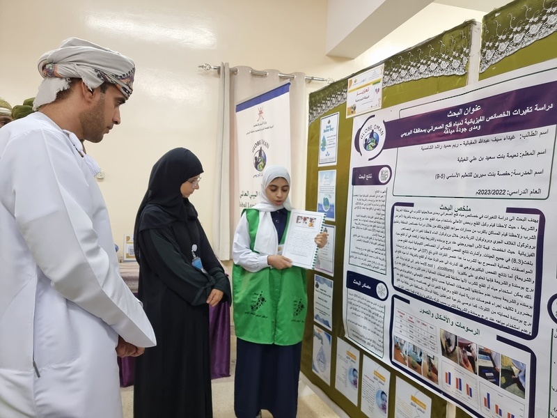 مدرستي حماسة وحفصة من البريمي في صدارة نتائج مسابقة المدارس المعززة للصحة على مستوى سلطنة عُمان 