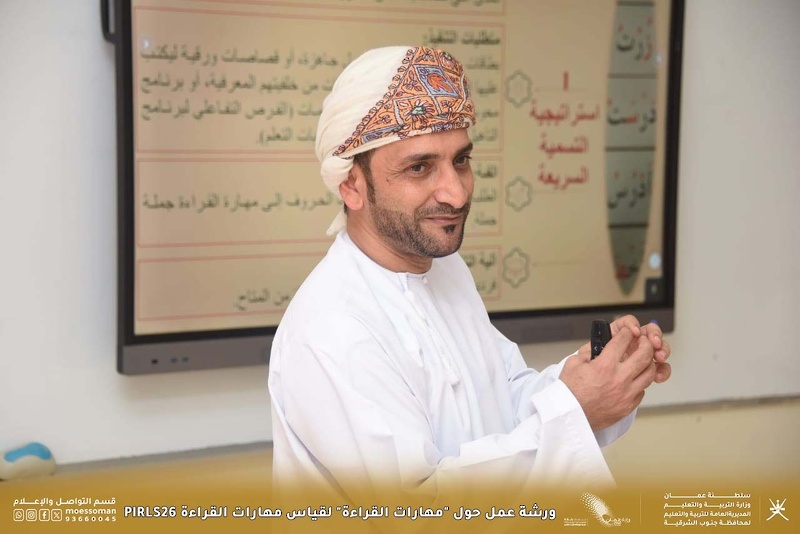 ورشة عمل حول 