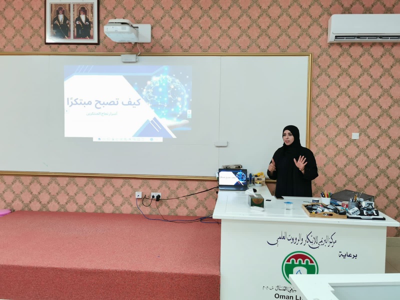 انطلاق البرنامج الصيفي 