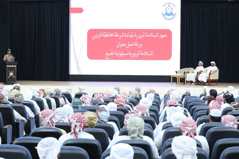 ندوة حول الأمن والسلامة في وسائل النقل المدرسية بتعليمية البريمي