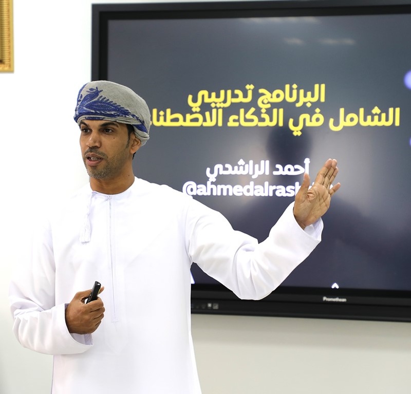 برنامج تدريبي شامل حول تقنيات الذكاء الاصطناعي بتعليمية الداخلية 