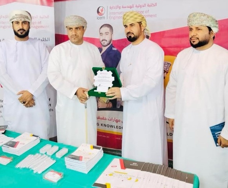 افتتاح الملتقى التعريفي بمؤسسات التعليم العالي بمحافظة ظفار 