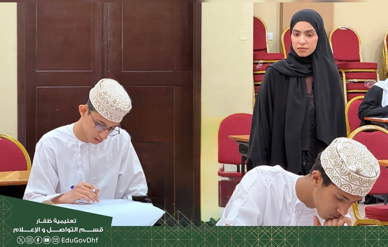 ‏بدء تطبيق اختبارات التصفية الأولية للأولمبيادات العلمية الوطنية بتعليمية ظفار