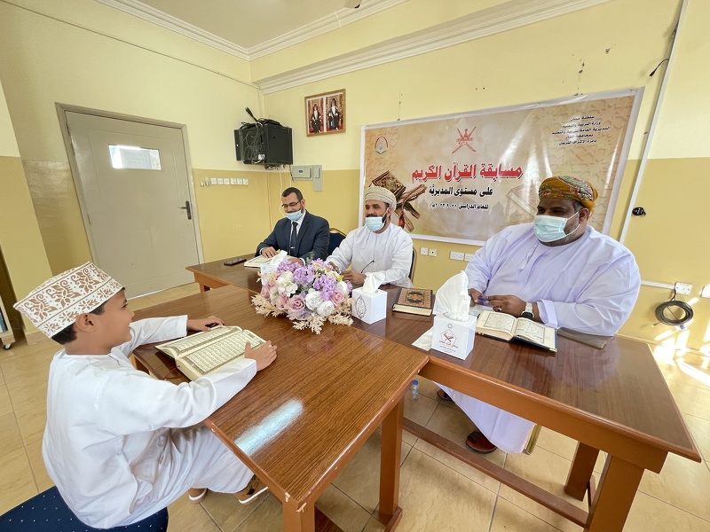 ختام تقييم مسابقة القرآن الكريم  بتعليمية ظفار