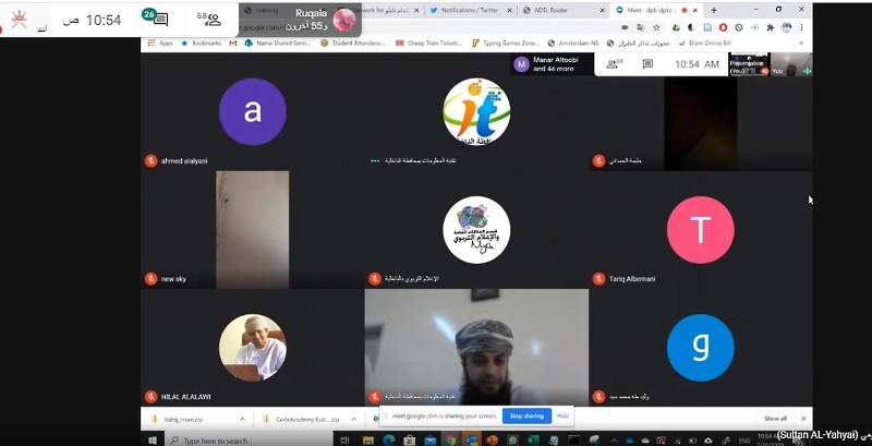 ملتقى افتراضي 