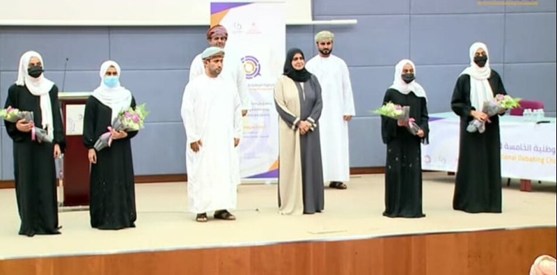 تعليمية محافظة الظاهرة تحصل على المركز الثاني للبطولة الوطنية الخامسة للمناظرات 