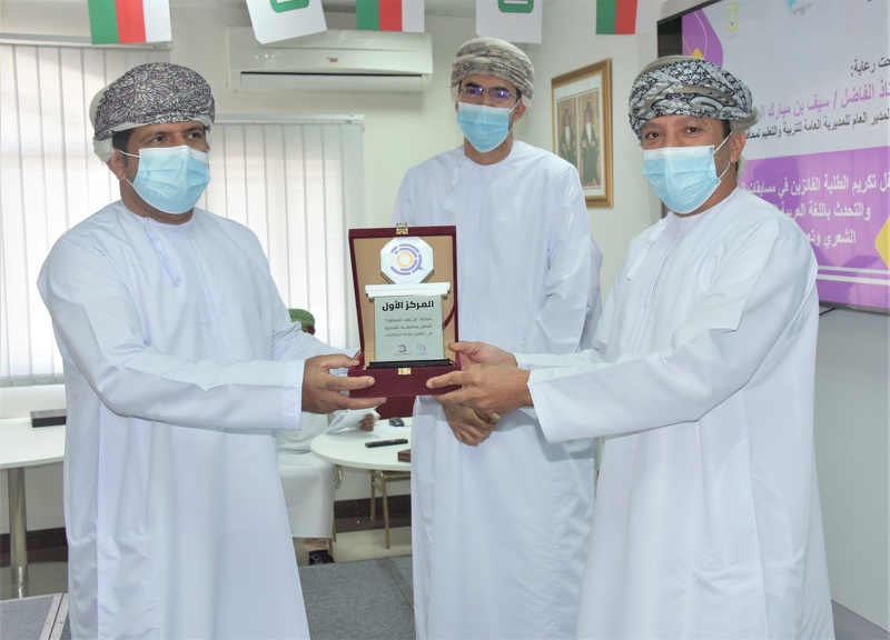 تعليمية الداخلية تكرم المجيدين في مسابقات المناظرات والخطابة والبيئة البحرية