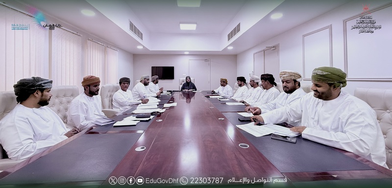          اجتماع لجنة المناقصات الفرعية بتعليمية ظفار يناقش عددًا من المشاريع التربوية والخدمية