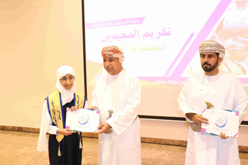 تكريم 120 من الطلبة المجيدين في التحصيل الدراسي بولاية الرستاق