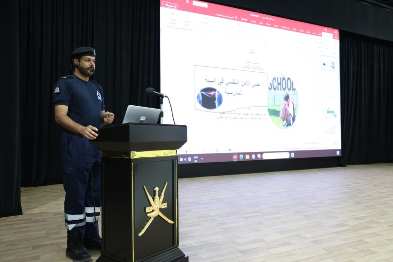 الملتقى التوعوي لإدارات المدارس ومشرفي الأمن والسلامة المدرسية بتعليمية البريم