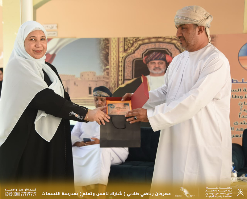 مهرجان رياضي طلابي ( شارك نافس وتعلم ) بمدرسة النسمات