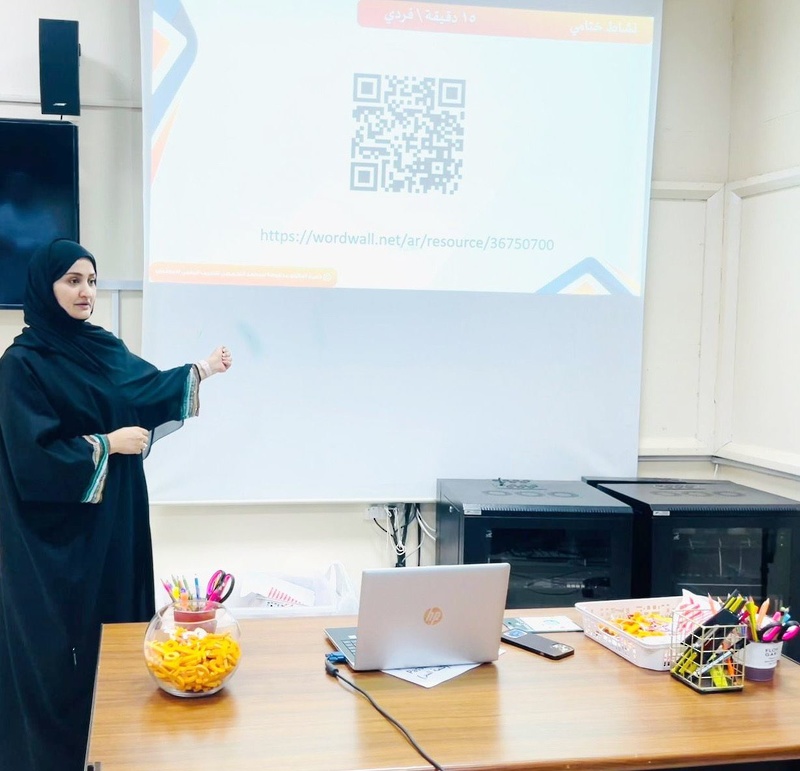 توظيف التقنية  والأستراتيجات  القيادية لمديري المدارس ومديراتها ومساعديهم