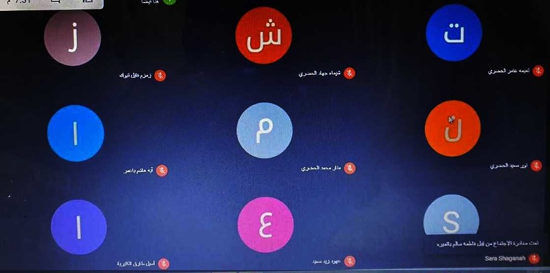 اللقاء الافتراضي مع اولياء امور الطالبات(الامهات) بمدرسة23يوليو