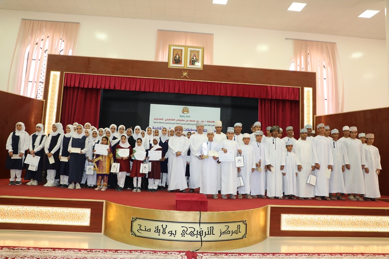 حفل ختام مسابقة ثقافة وإبداع والمسابقات الرياضية للمركز الترفيهي بولاية منح