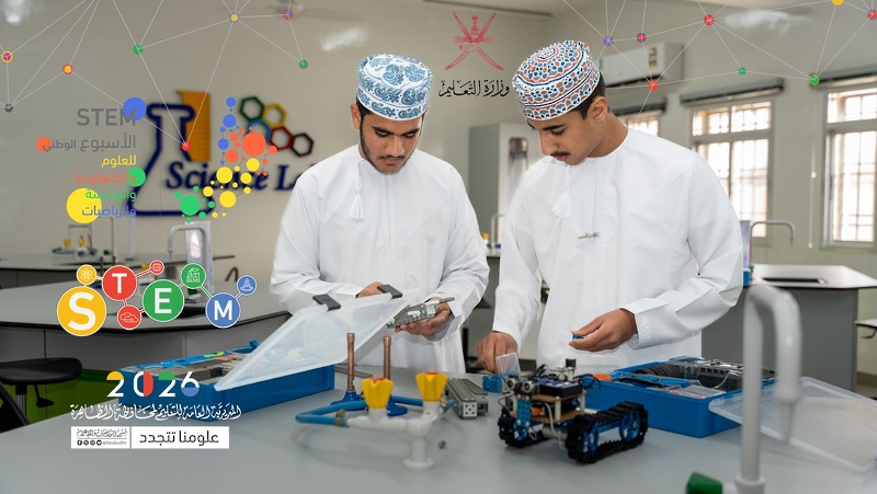 تعليمية محافظة الظاهرة تكمل استعداداتها لانطلاق فعاليات الأسبوع الوطني للعلوم والتكنولوجيا والهندسة ...