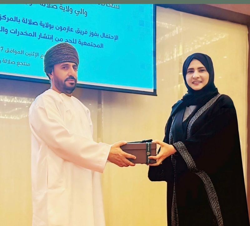 تكريم فريق عَازمُون الحائز على المركز الأوّل على مستوى سلطنة عُمان في المُسابقة المُجتمعيّة للحدّ ...