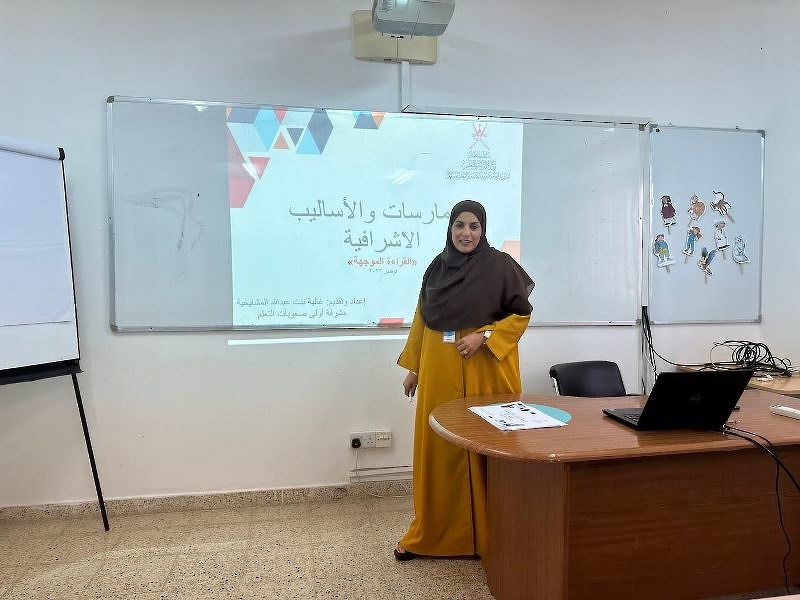 ختام الزيارة الاشرافية للفريق الوزاري  لبرامج التربية الخاصة بتعليمية ظفار.