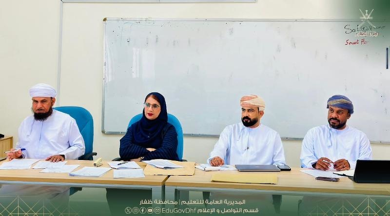 التقييم المركزي لمسابقتي جائزة الجمعية العُمانية للكتاب والأدباء والبرنامج الوطني للقراءة بتعليمية ...